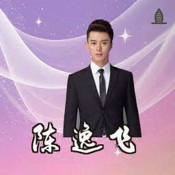 陈逸飞