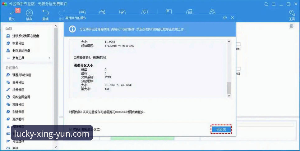 杏运体育在线投注操作教程：从注册到版本升级的完整指南